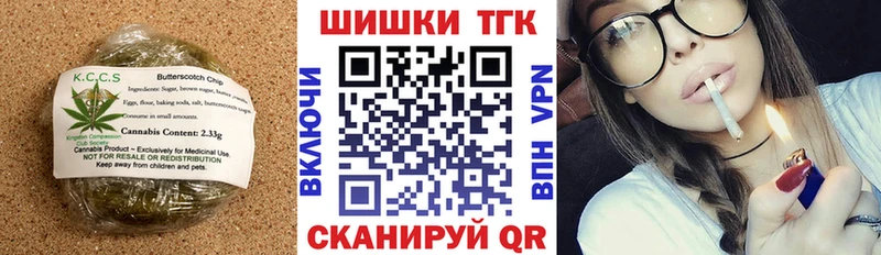 Печенье с ТГК марихуана  мега сайт  Усть-Лабинск 