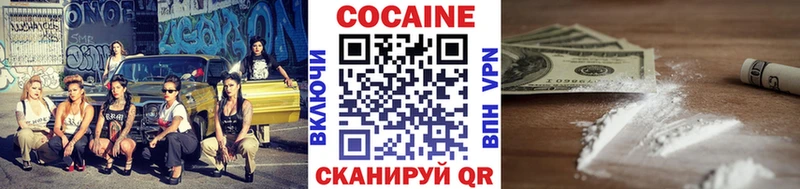 Cocaine VHQ  МЕГА онион  Усть-Лабинск 