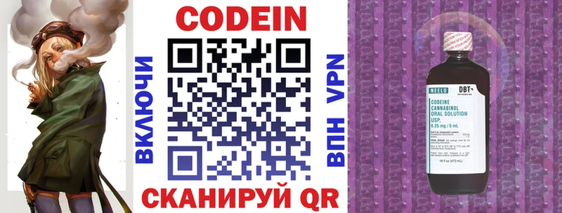 KRAKEN ТОР  Усть-Лабинск  Кодеиновый сироп Lean напиток Lean (лин)  купить наркоту 