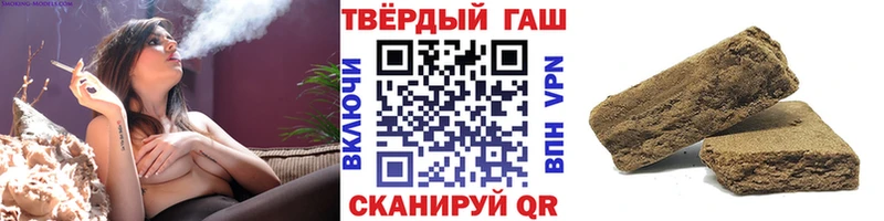 нарко площадка какой сайт  Усть-Лабинск  ГАШИШ 40% ТГК  hydra как войти 