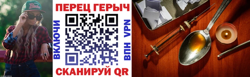 МЕГА вход  Усть-Лабинск  Героин герыч 