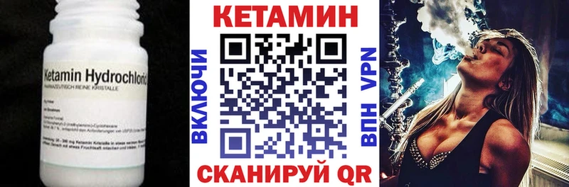 мориарти телеграм Усть-Лабинск КЕТАМИН ketamine купить цена гидра