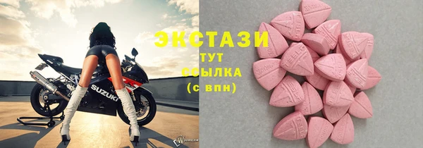 ПСИЛОЦИБИНОВЫЕ ГРИБЫ Балабаново
