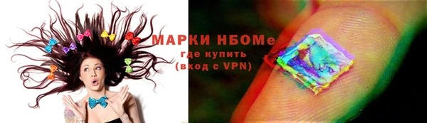 ПСИЛОЦИБИНОВЫЕ ГРИБЫ Балабаново