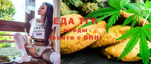 альфа пвп Баксан