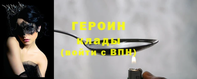 ПСИЛОЦИБИНОВЫЕ ГРИБЫ Балабаново