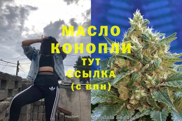ПСИЛОЦИБИНОВЫЕ ГРИБЫ Балабаново