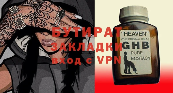 молекула духа Балахна