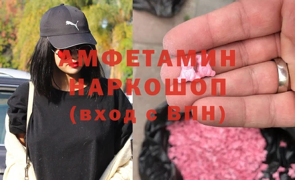 ПСИЛОЦИБИНОВЫЕ ГРИБЫ Балабаново