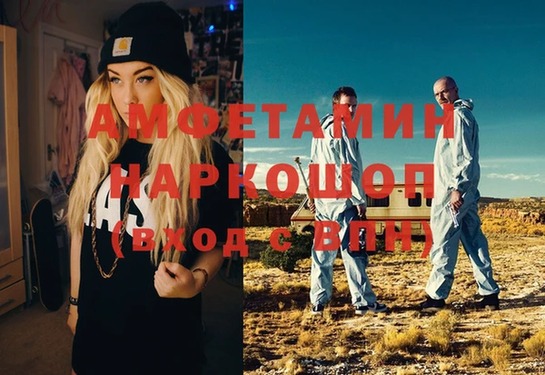 альфа пвп Баксан