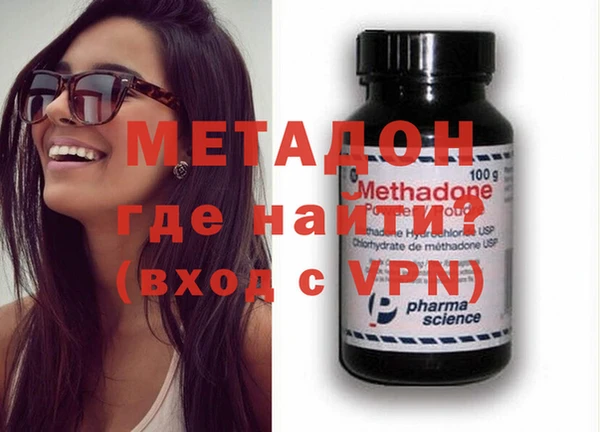 молекула духа Балахна