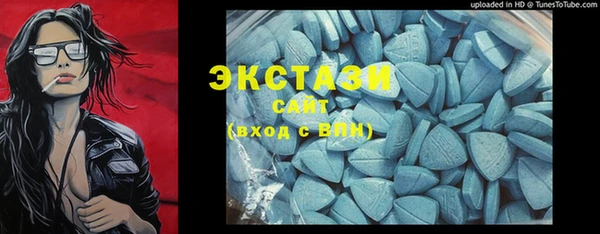 молекула духа Балахна