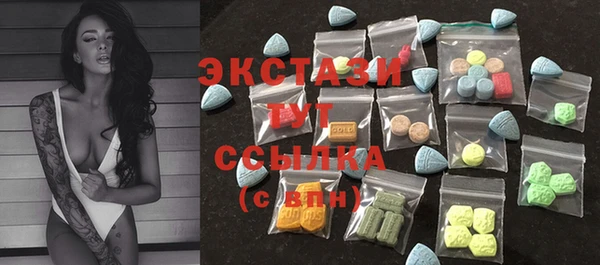ПСИЛОЦИБИНОВЫЕ ГРИБЫ Балабаново