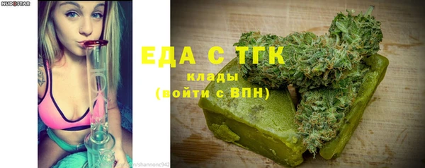 ПСИЛОЦИБИНОВЫЕ ГРИБЫ Балабаново