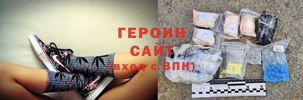 ПСИЛОЦИБИНОВЫЕ ГРИБЫ Балабаново