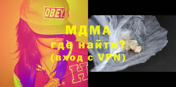 молекула духа Балахна