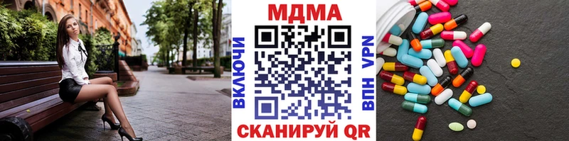 дарнет шоп Усть-Лабинск MDMA VHQ