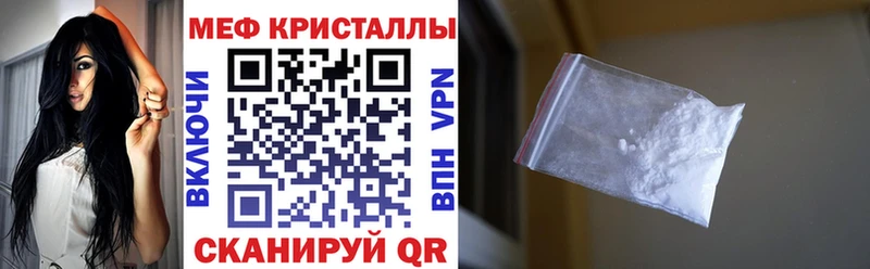blacksprut ссылки  Усть-Лабинск  Мефедрон mephedrone 