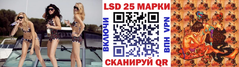 Наркотические марки 1500мкг Усть-Лабинск