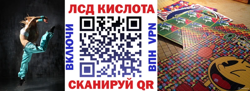 Наркотические марки 1,8мг  купить закладку  Усть-Лабинск 