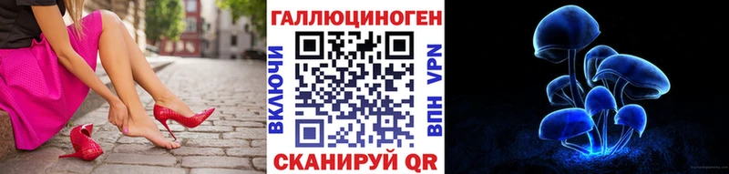 Псилоцибиновые грибы мицелий  Усть-Лабинск 